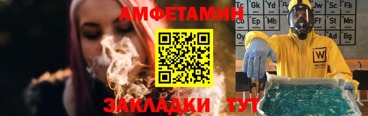 Метамфетамин мет Семёнов