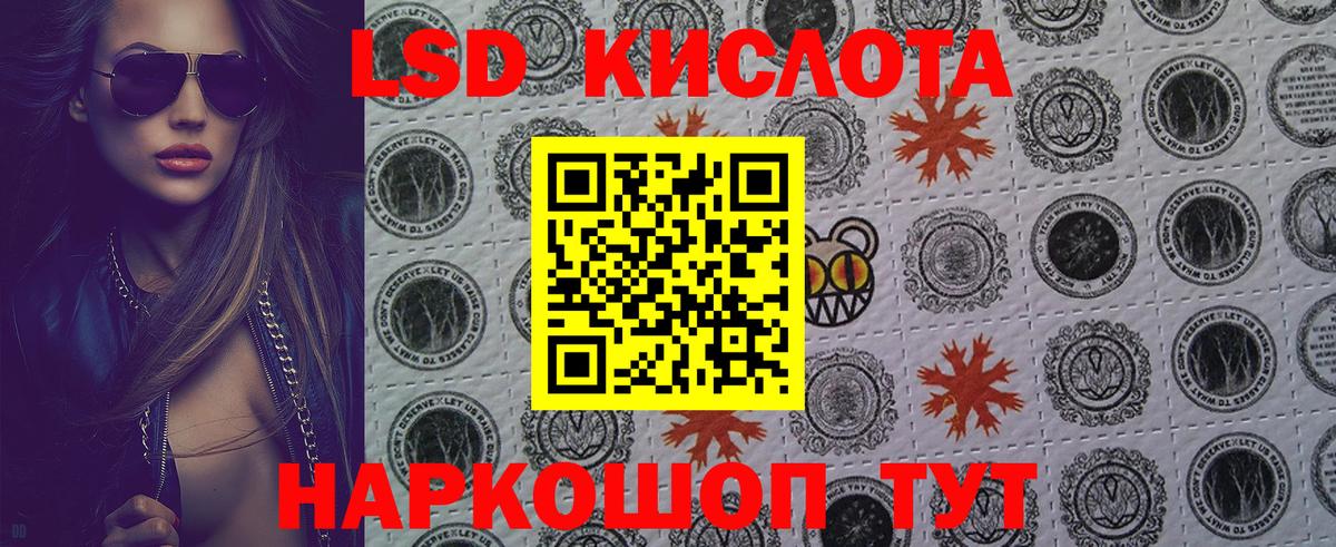 Семёнов  Марки NBOMe 1,5мг  Вход с VPN 