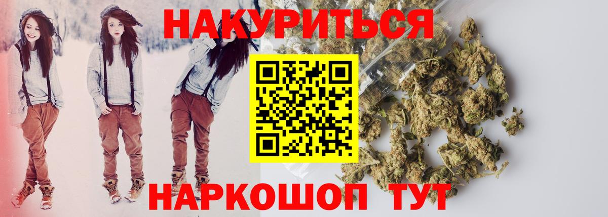 Семёнов  Каннабис MAZAR  Каннабис LSD WEED  Конопля Amnesia  Вход с VPN 